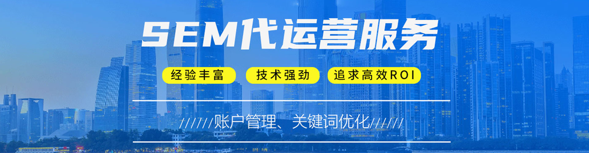 通渭信息流优化