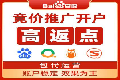 提升广告效果：SEM代运营的五大技巧