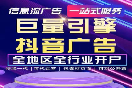 深度解析：百度竞价推广运营的五大成功案例